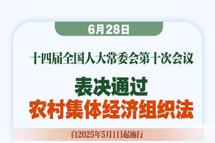 2023年英超打进致胜球榜：萨拉赫&沃特金斯8球第1，哈兰德7球